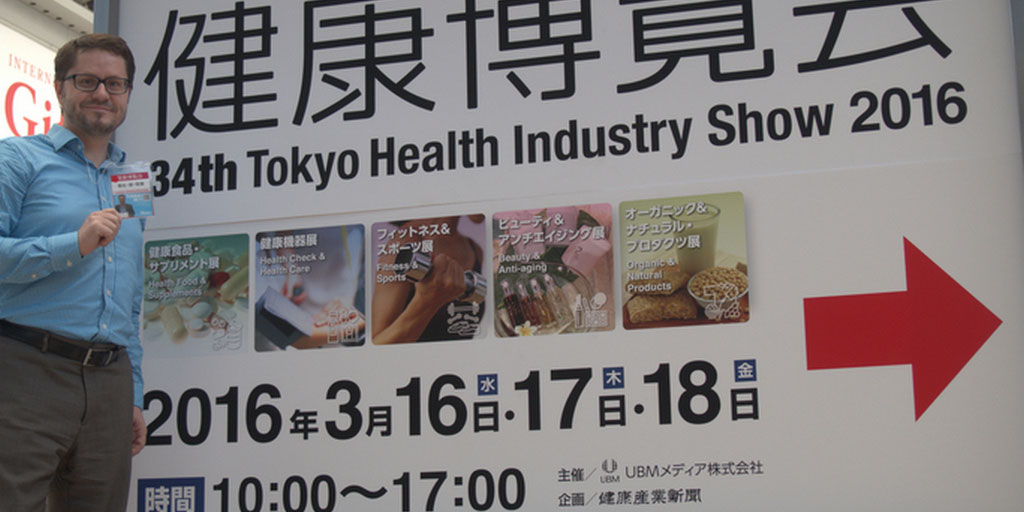 Fibion at Tokyo Health Industry Show 2016